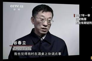 吹杨：让湖人夺冠对联盟来说总是很棒 湖人是一个很大的品牌